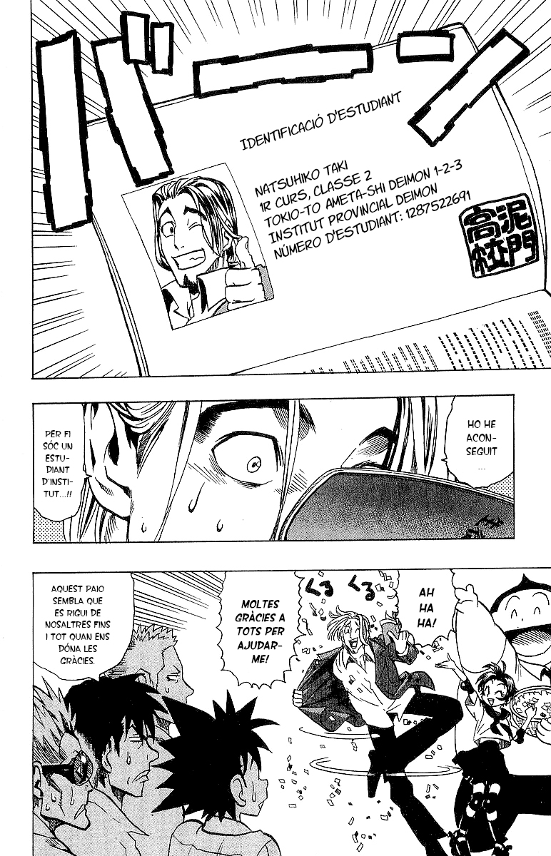 Read Eyeshield 21 CAT Manga Online