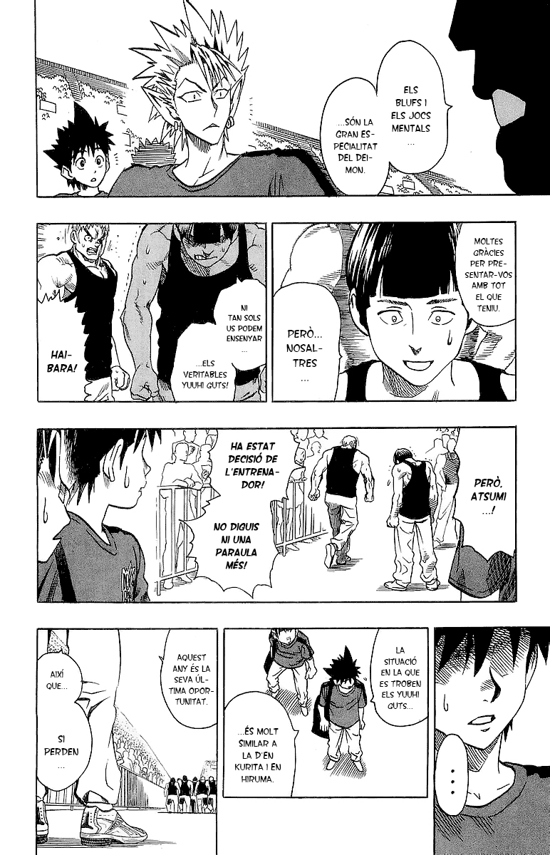 Read Eyeshield 21 CAT Manga Online