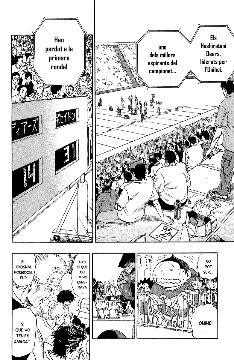 Read Eyeshield 21 CAT Manga Online