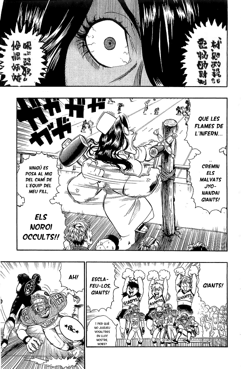 Read Eyeshield 21 CAT Manga Online