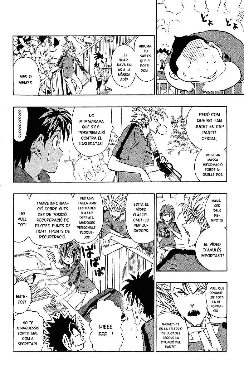 Read Eyeshield 21 CAT Manga Online