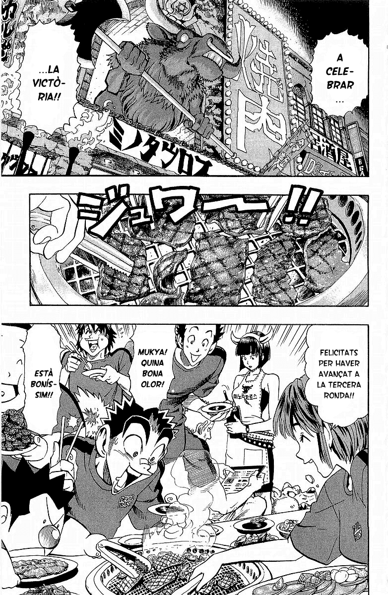 Read Eyeshield 21 CAT Manga Online