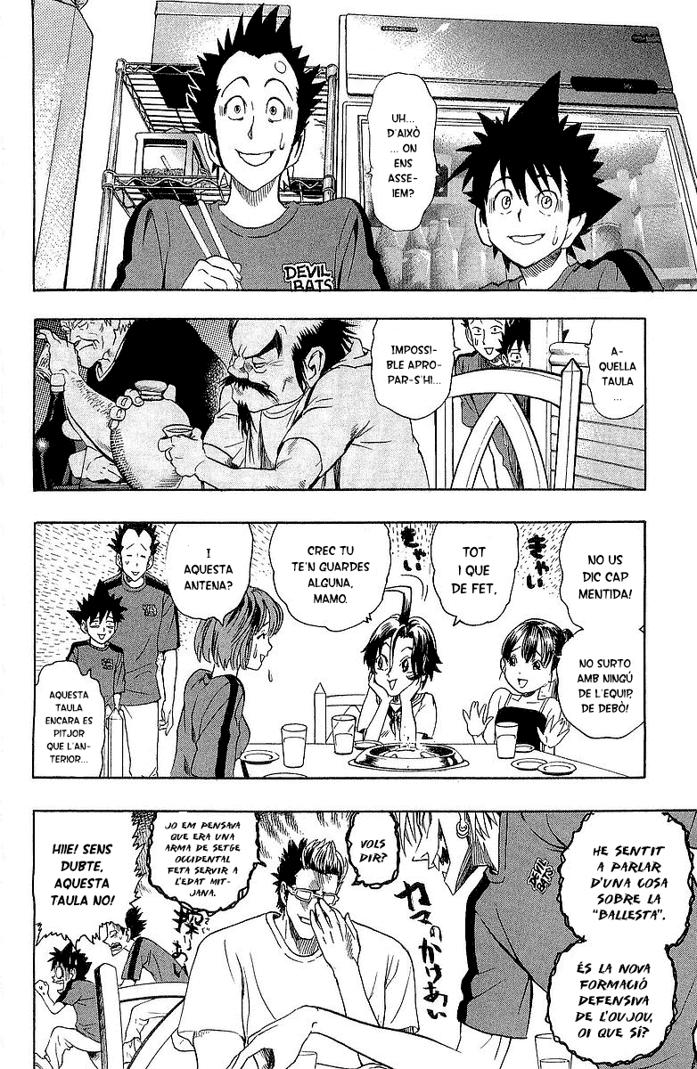 Read Eyeshield 21 CAT Manga Online