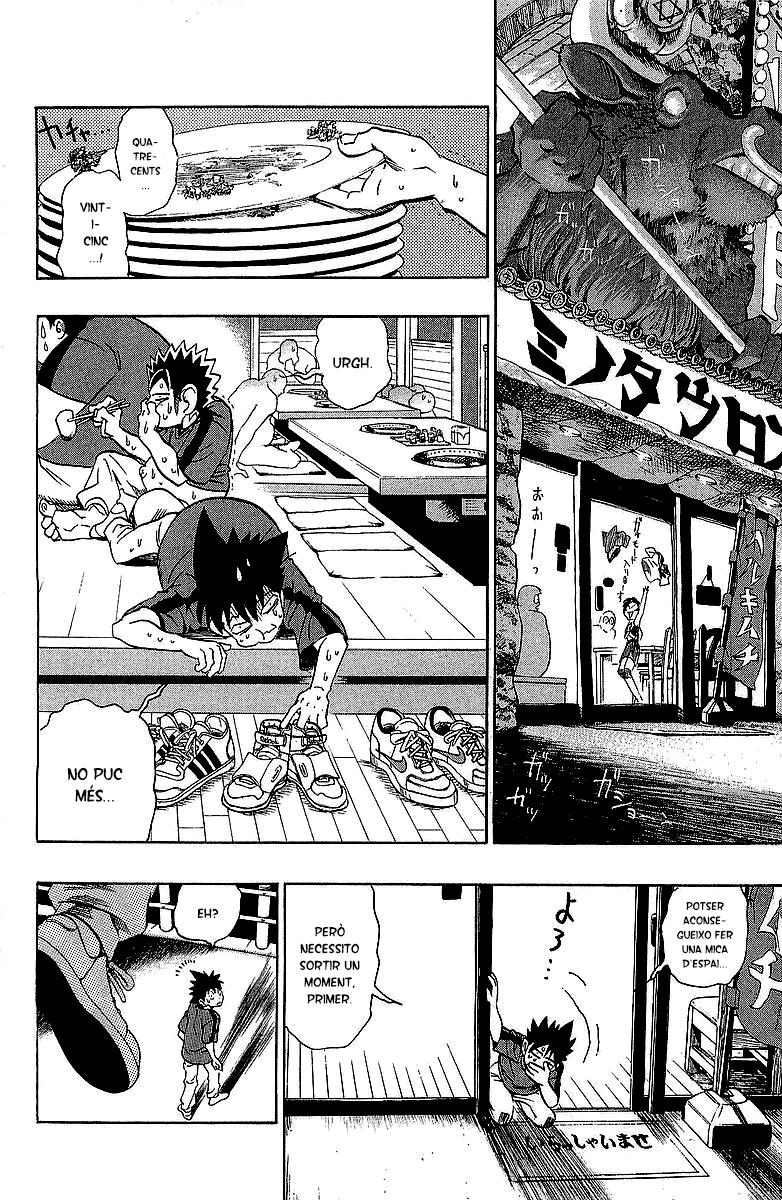 Read Eyeshield 21 CAT Manga Online