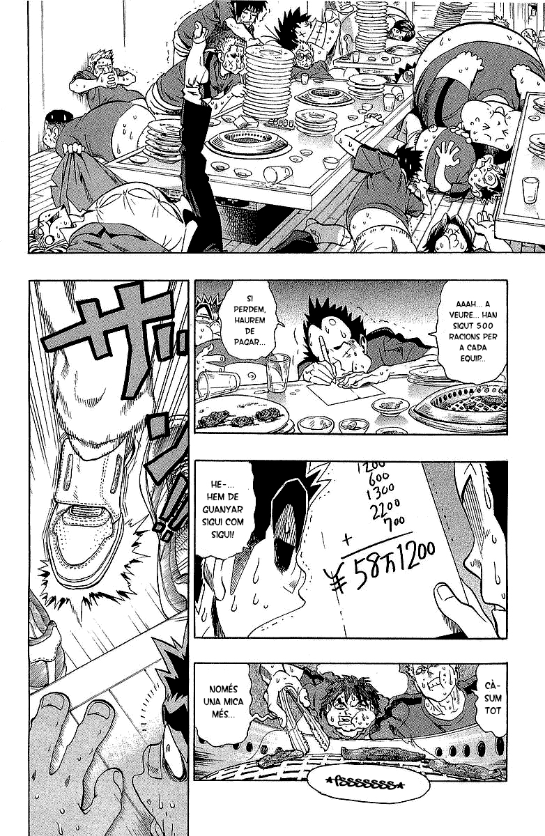 Read Eyeshield 21 CAT Manga Online
