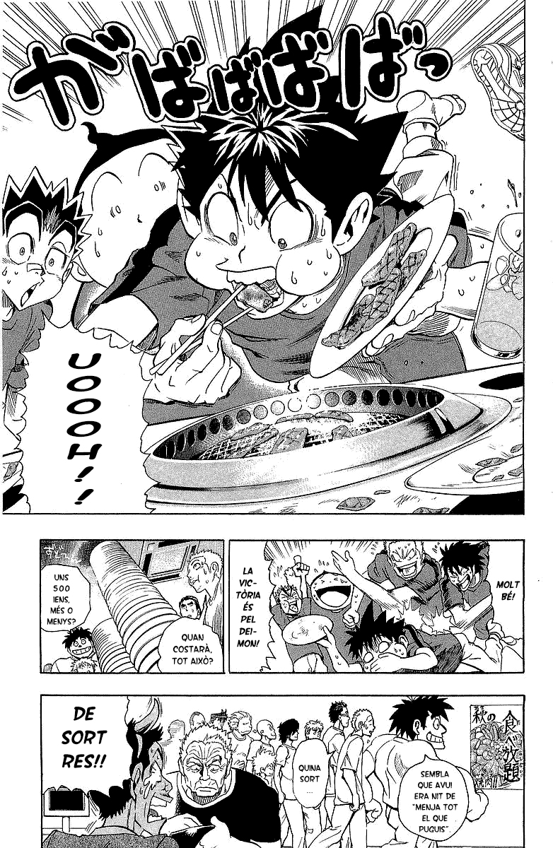 Read Eyeshield 21 CAT Manga Online
