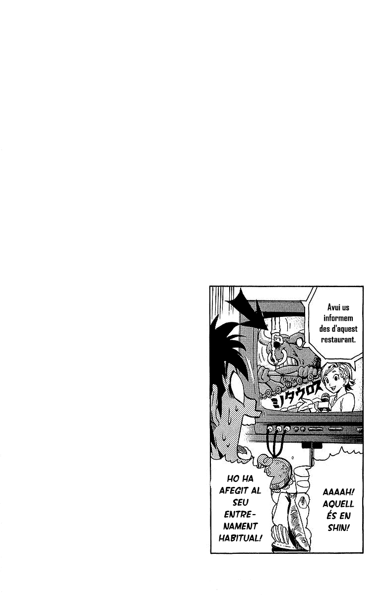 Read Eyeshield 21 CAT Manga Online