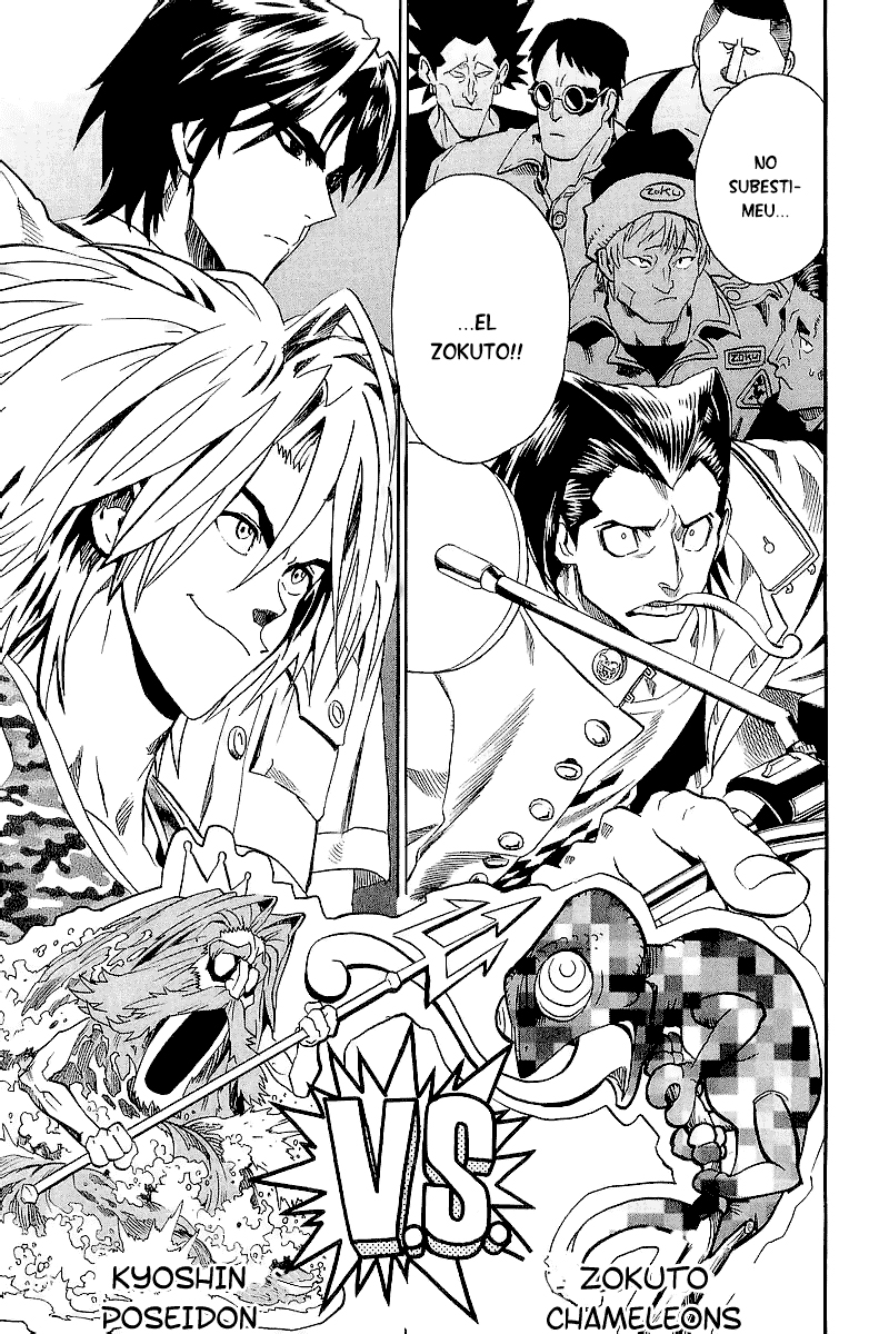 Read Eyeshield 21 CAT Manga Online