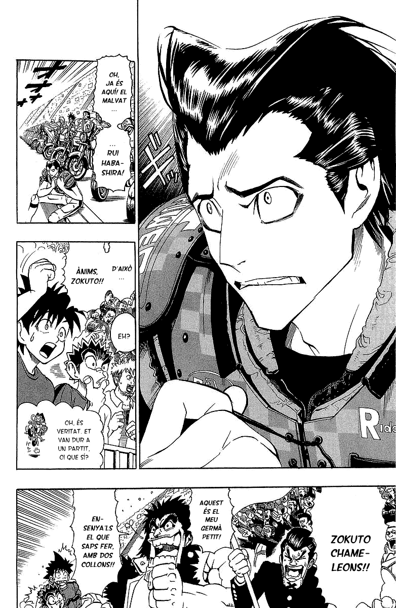 Read Eyeshield 21 CAT Manga Online