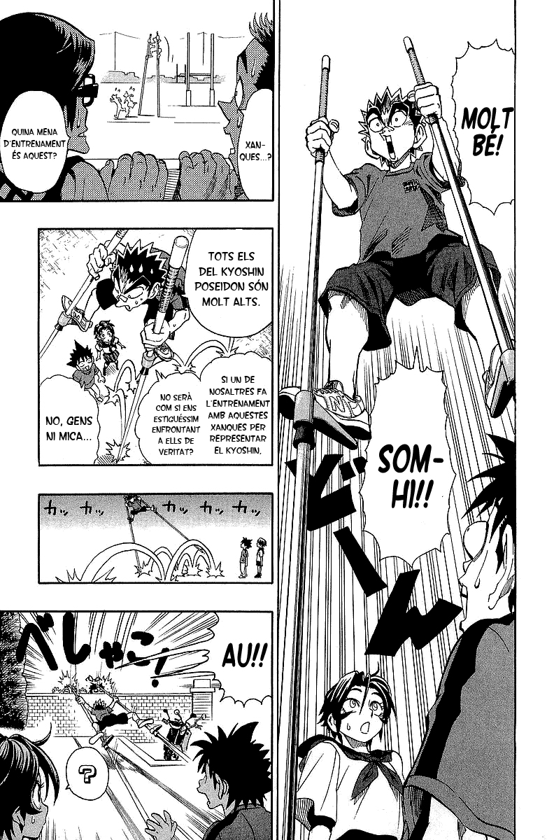 Read Eyeshield 21 CAT Manga Online