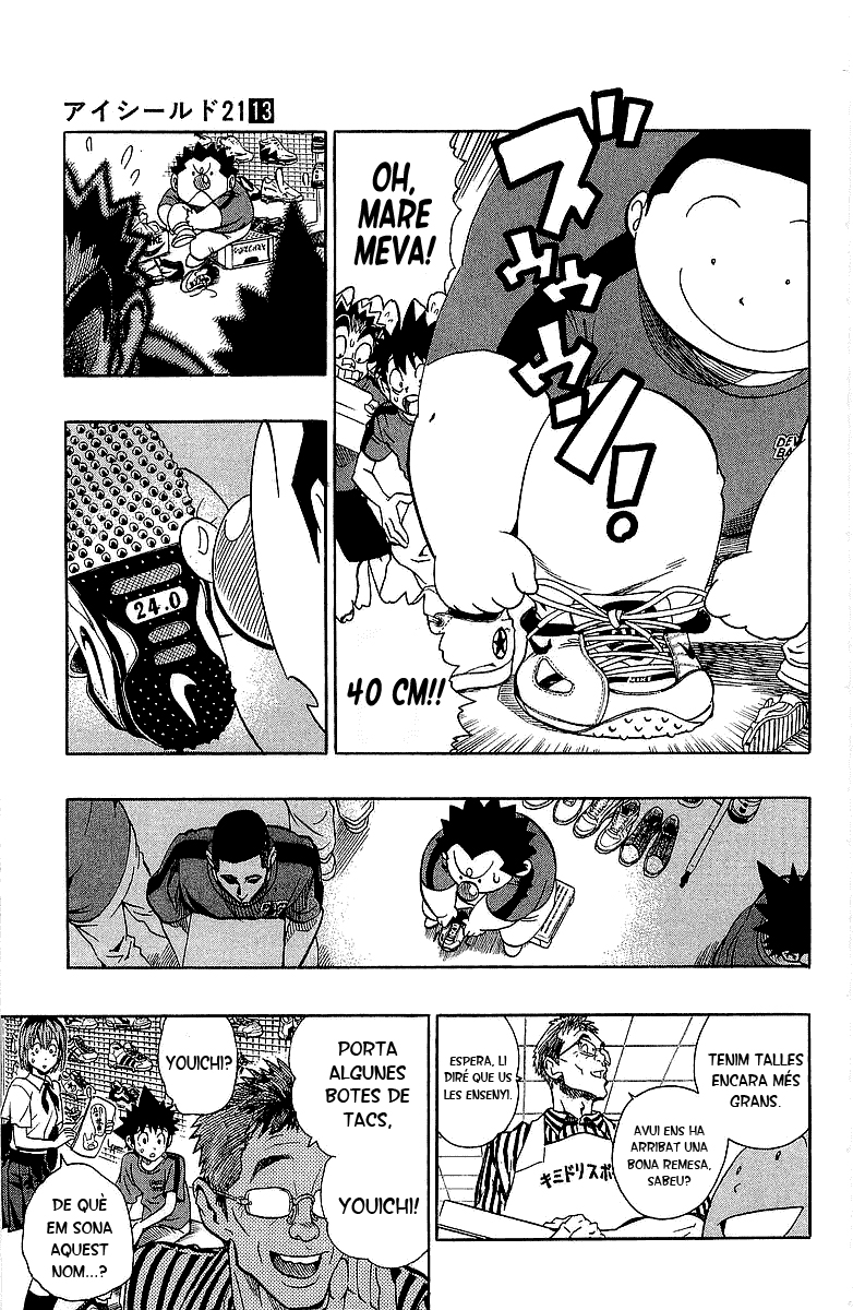 Read Eyeshield 21 CAT Manga Online