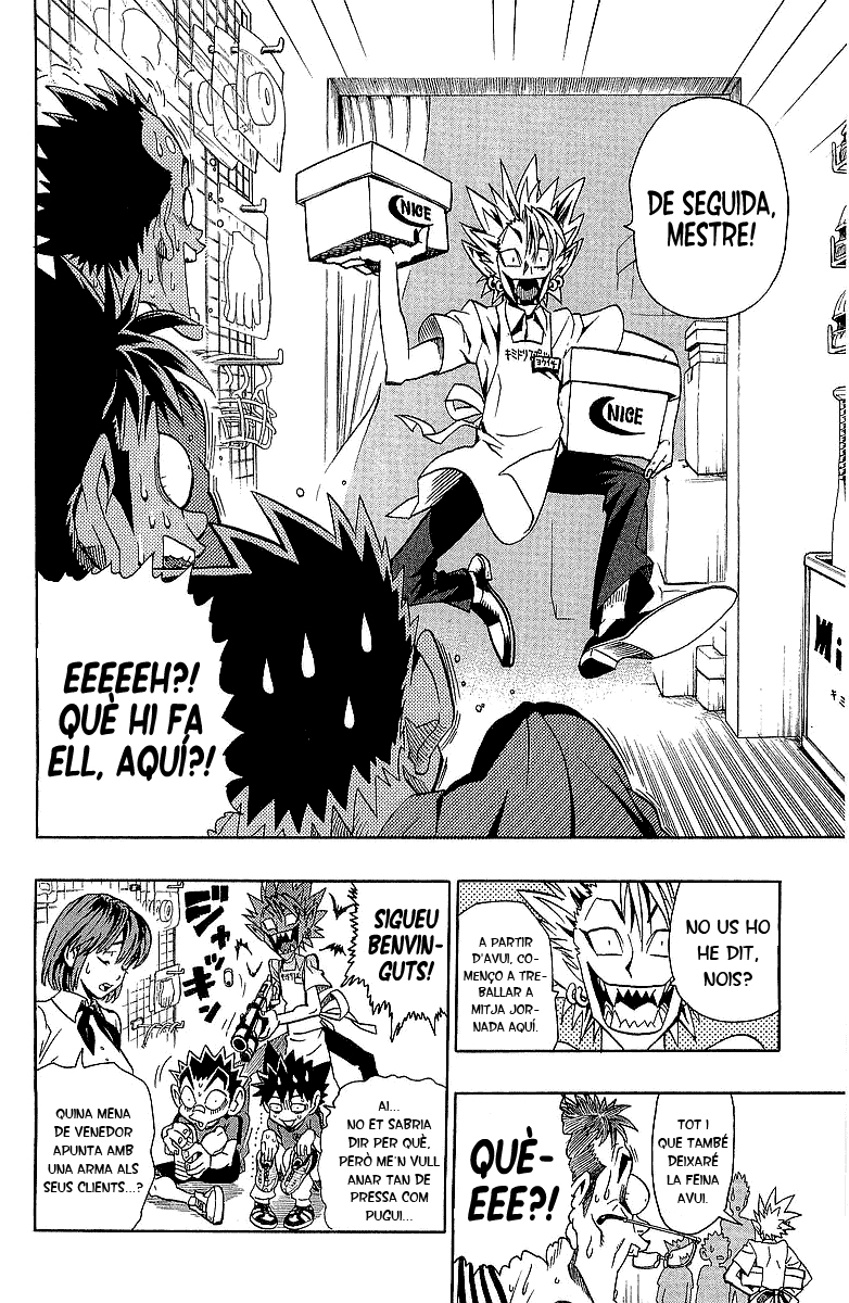Read Eyeshield 21 CAT Manga Online