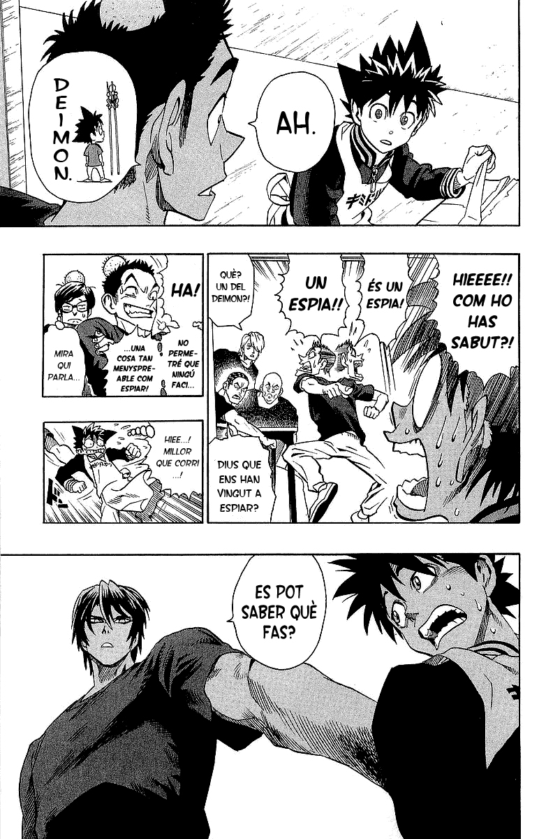 Read Eyeshield 21 CAT Manga Online