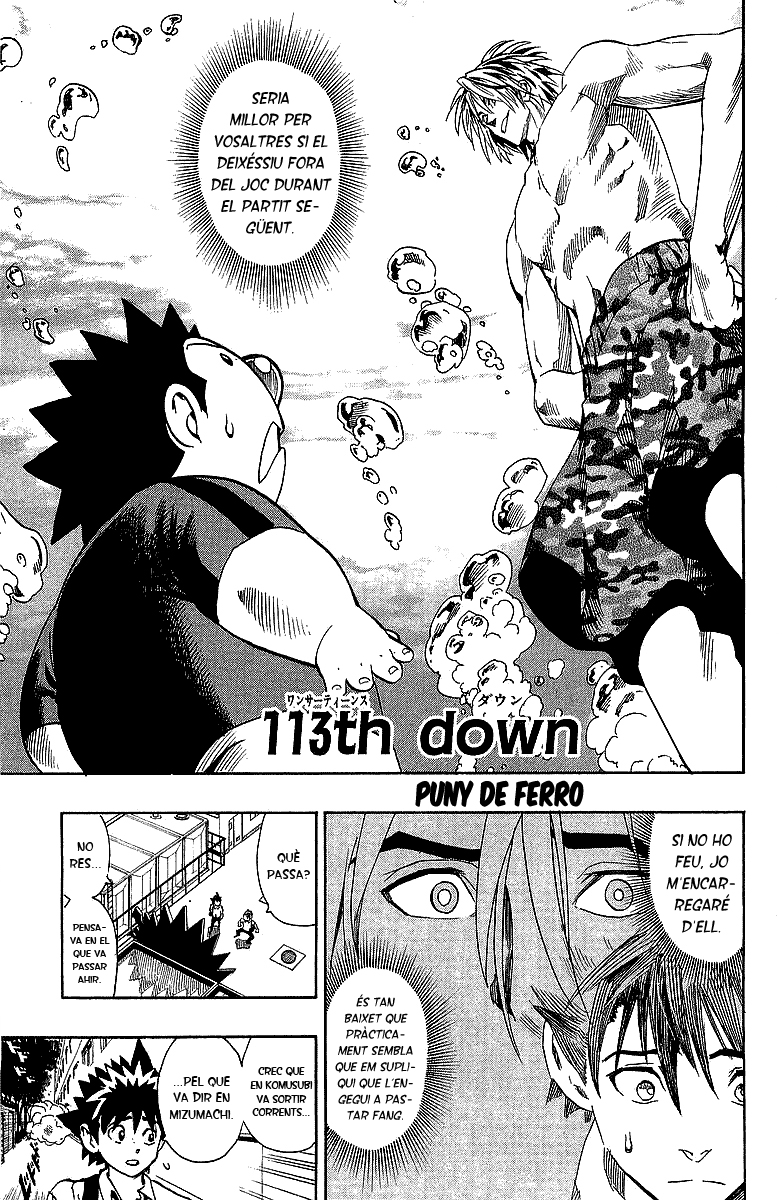 Read Eyeshield 21 CAT Manga Online