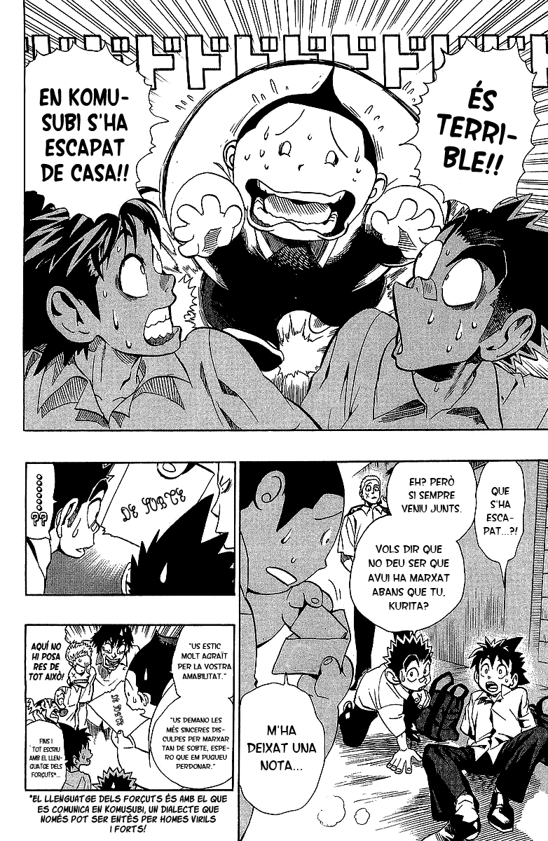 Read Eyeshield 21 CAT Manga Online