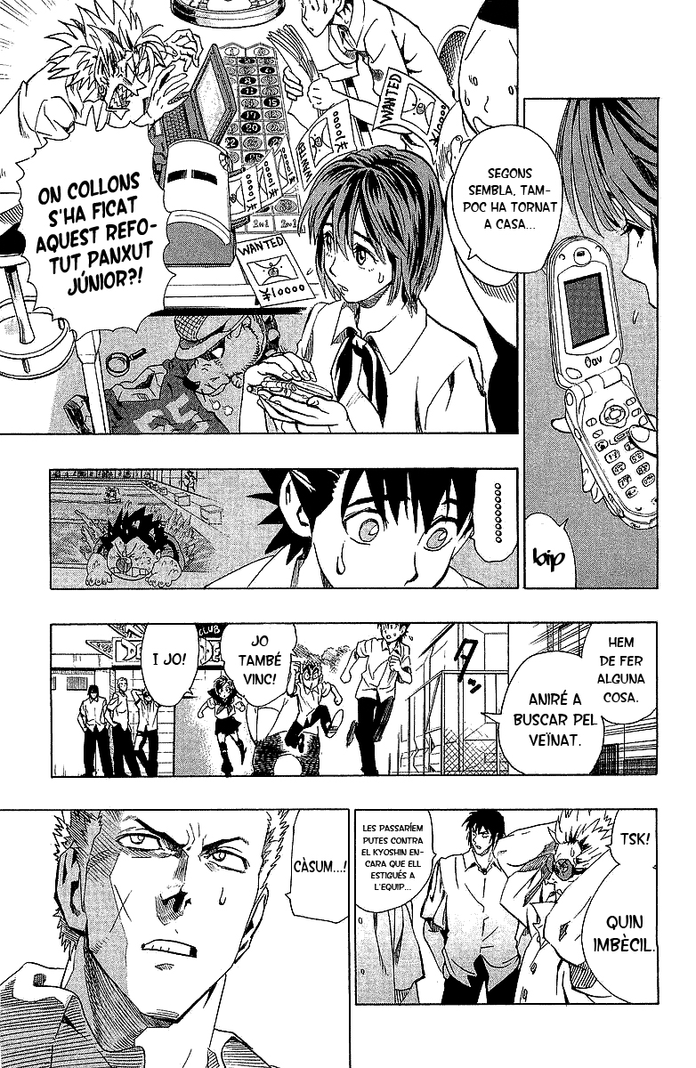 Read Eyeshield 21 CAT Manga Online