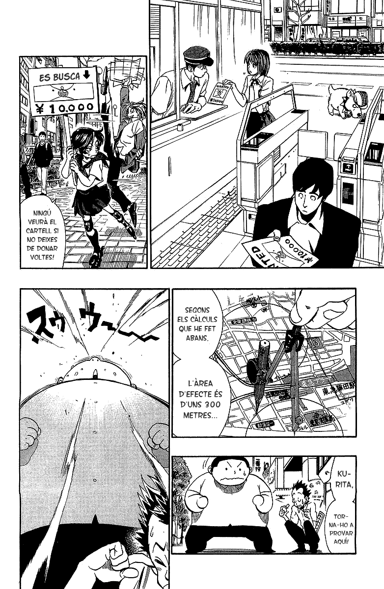Read Eyeshield 21 CAT Manga Online