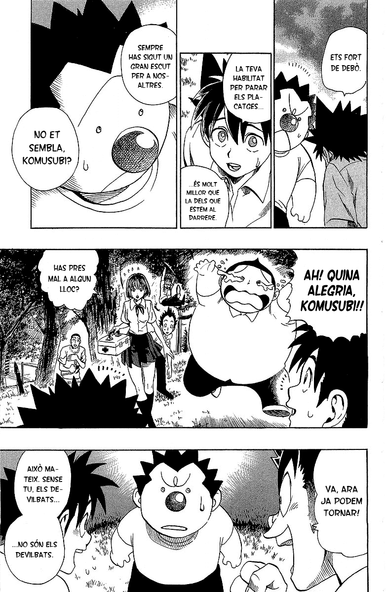 Read Eyeshield 21 CAT Manga Online