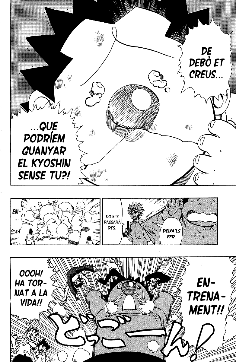 Read Eyeshield 21 CAT Manga Online