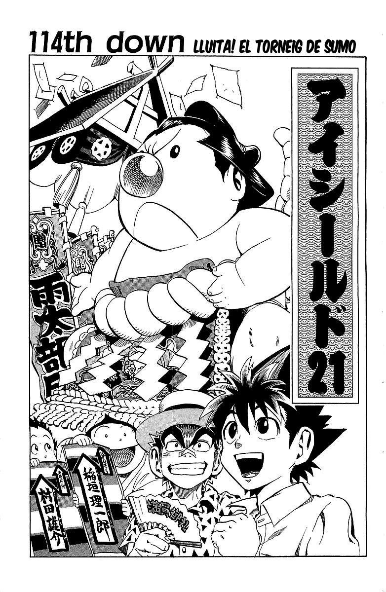 Read Eyeshield 21 CAT Manga Online