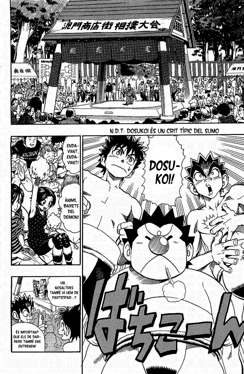 Read Eyeshield 21 CAT Manga Online