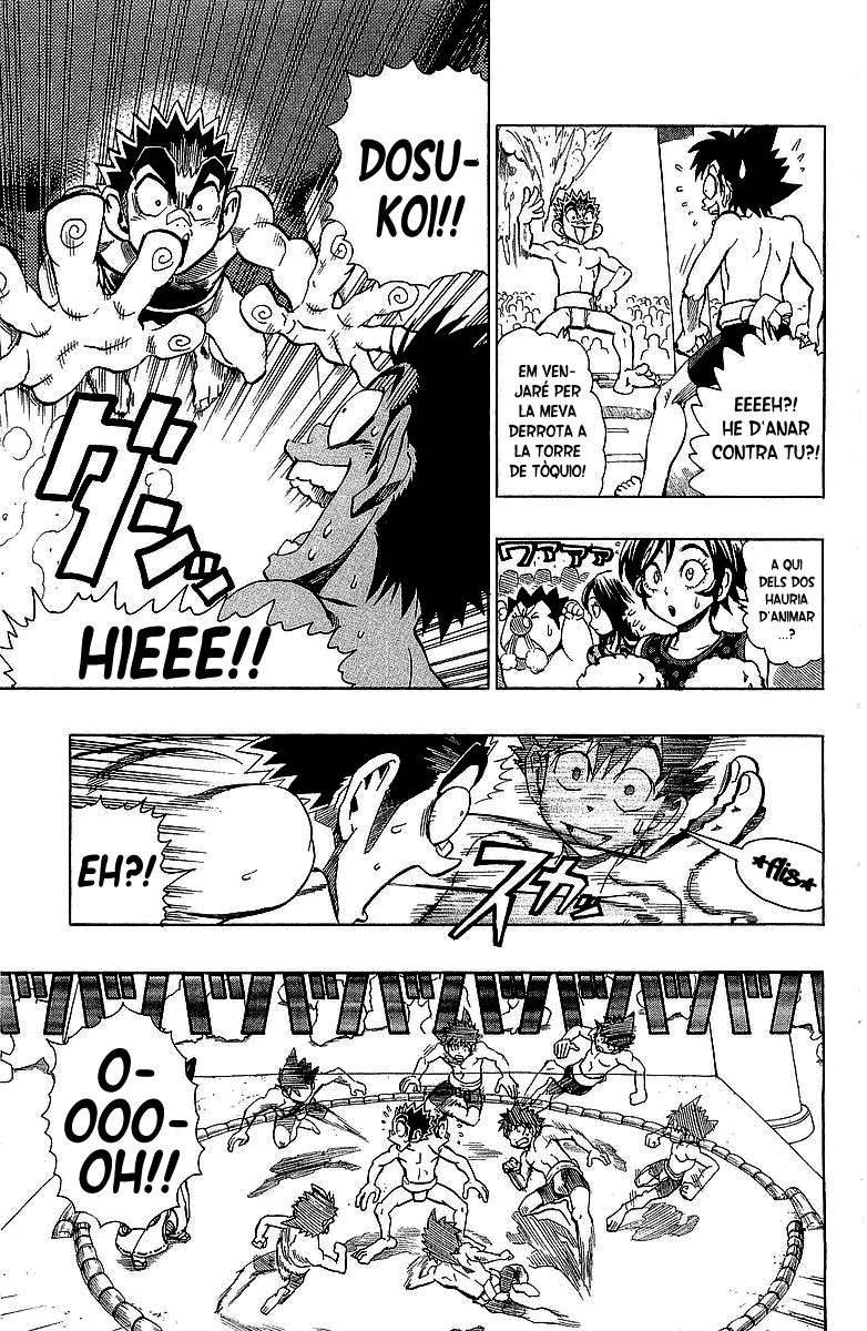 Read Eyeshield 21 CAT Manga Online