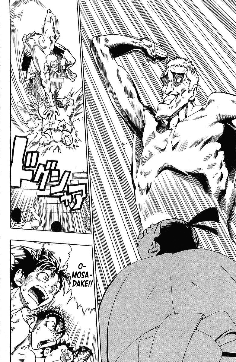 Read Eyeshield 21 CAT Manga Online