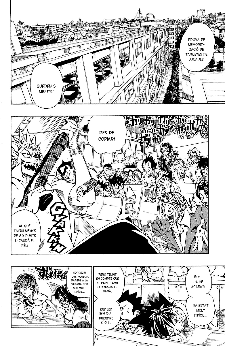 Read Eyeshield 21 CAT Manga Online