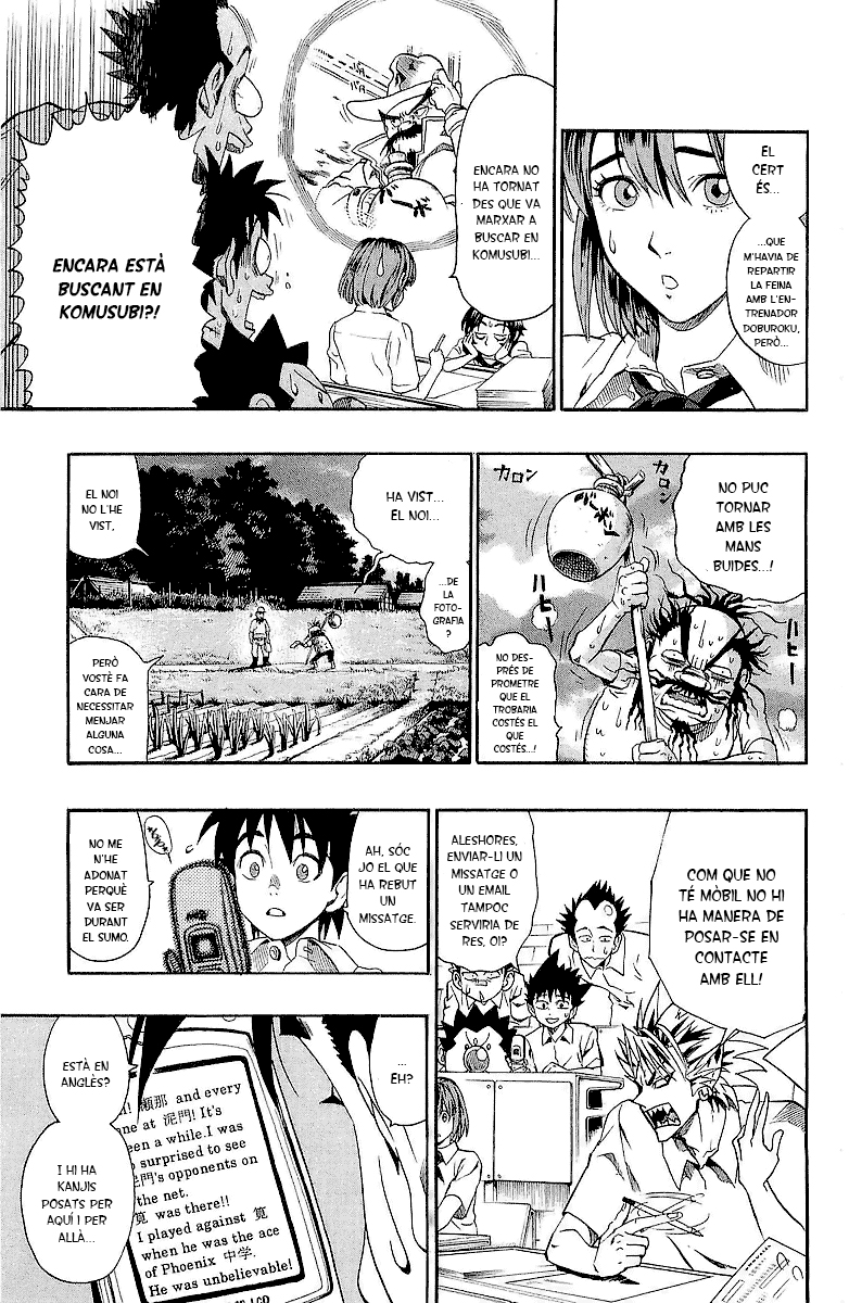 Read Eyeshield 21 CAT Manga Online