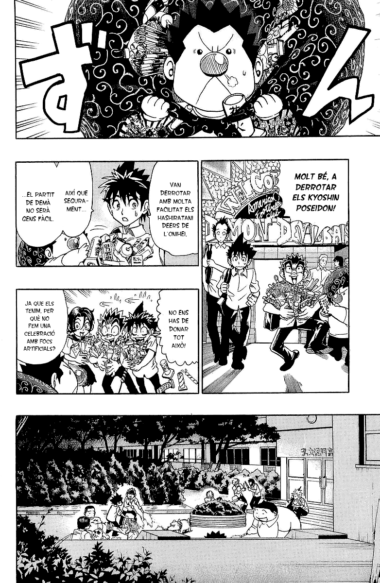 Read Eyeshield 21 CAT Manga Online