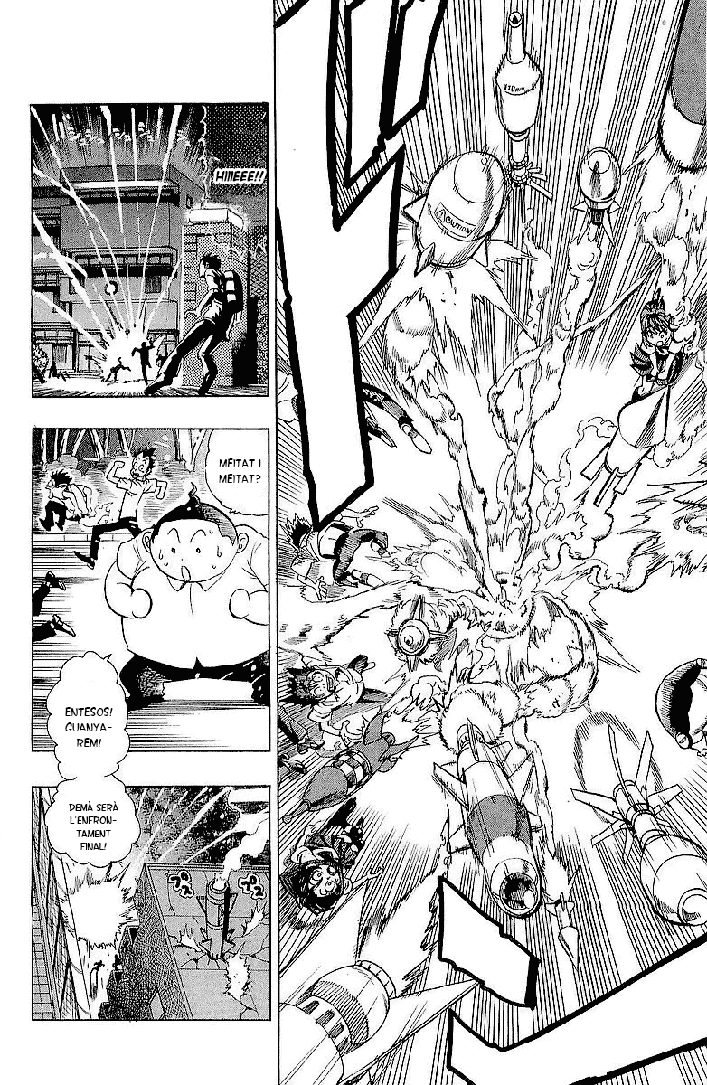 Read Eyeshield 21 CAT Manga Online