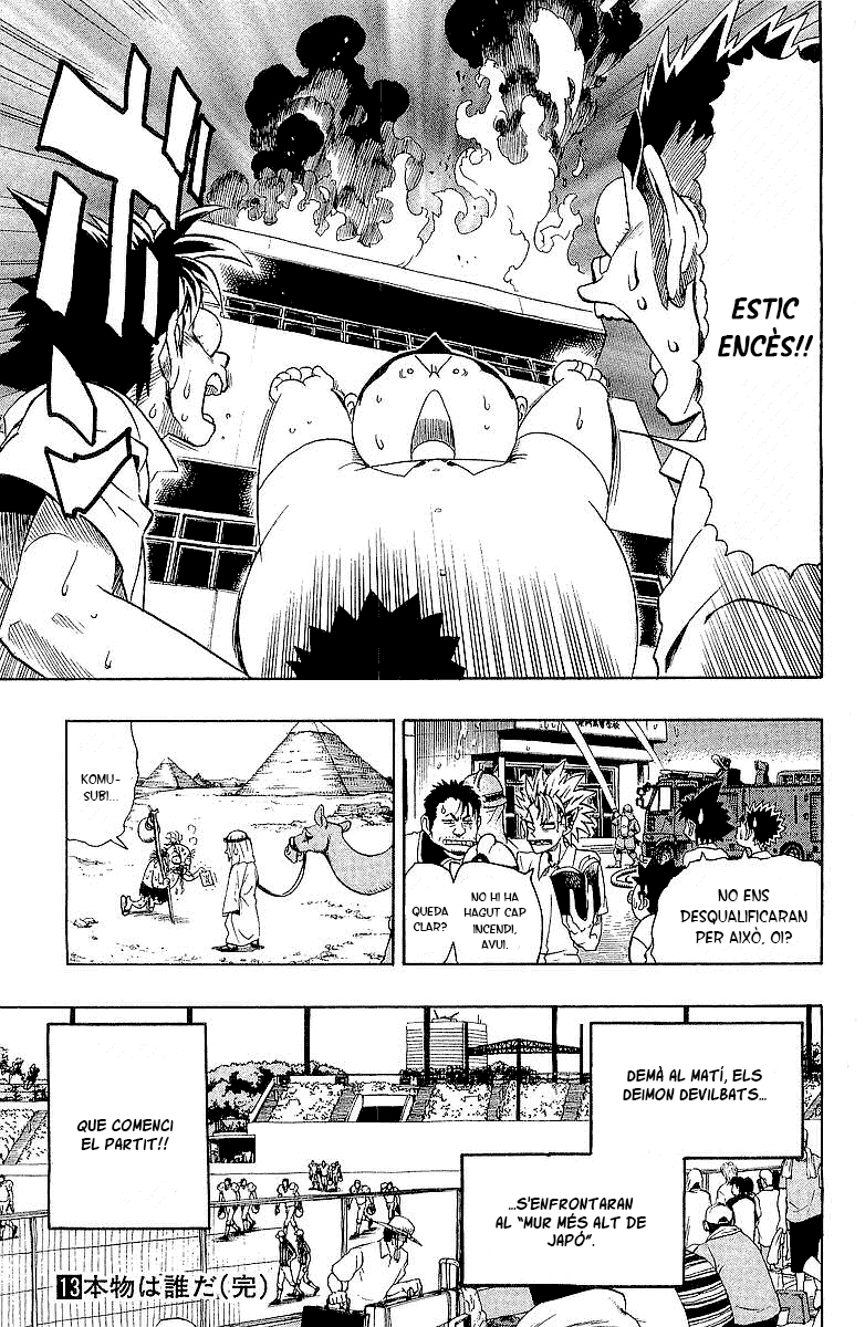 Read Eyeshield 21 CAT Manga Online