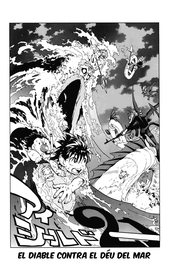 Read Eyeshield 21 CAT Manga Online