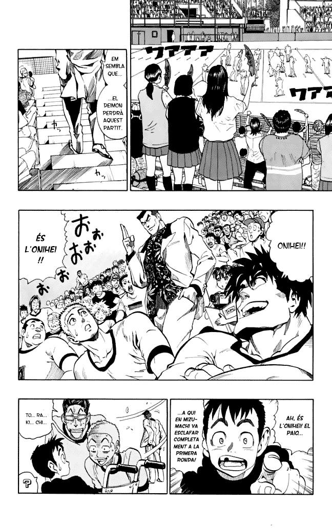 Read Eyeshield 21 CAT Manga Online