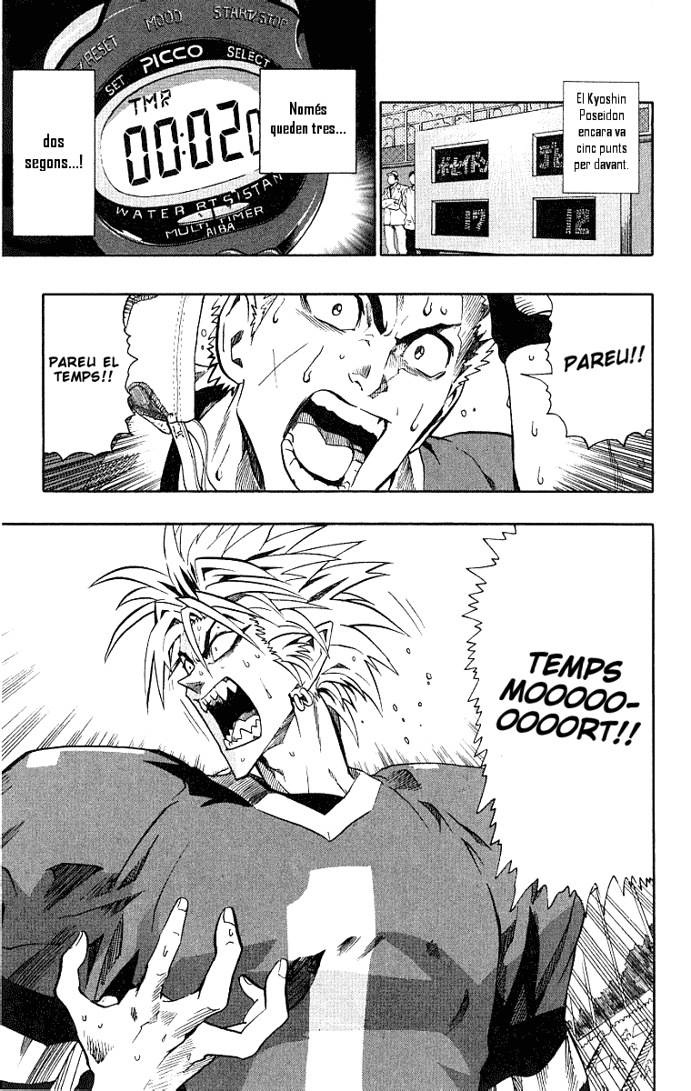 Read Eyeshield 21 CAT Manga Online