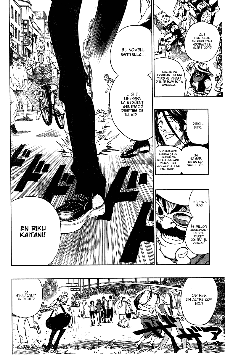 Read Eyeshield 21 CAT Manga Online