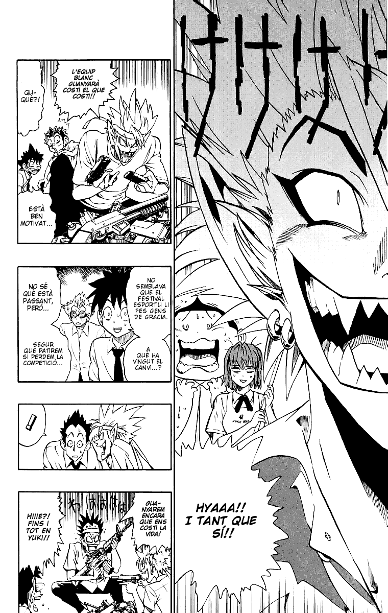 Read Eyeshield 21 CAT Manga Online