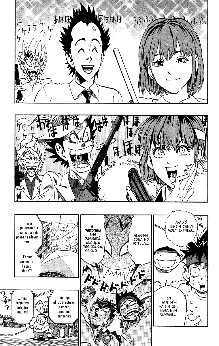 Read Eyeshield 21 CAT Manga Online