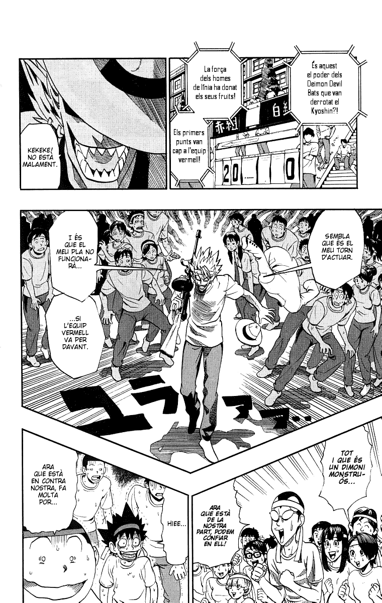 Read Eyeshield 21 CAT Manga Online