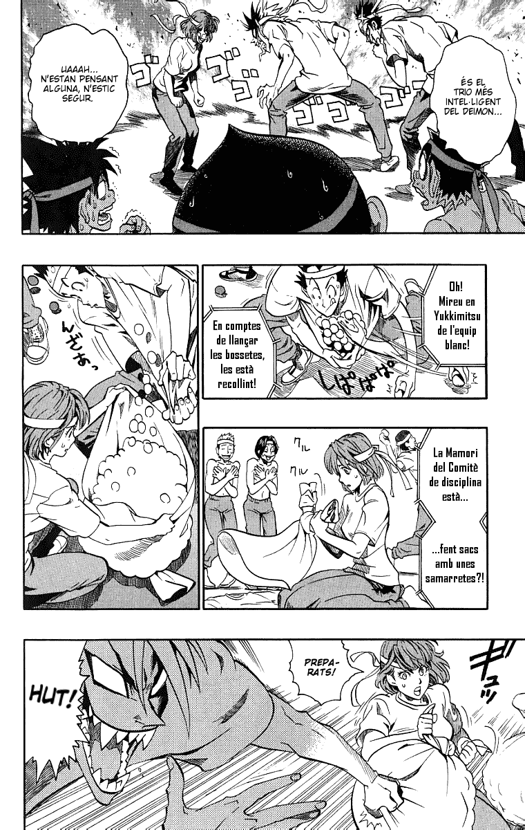 Read Eyeshield 21 CAT Manga Online