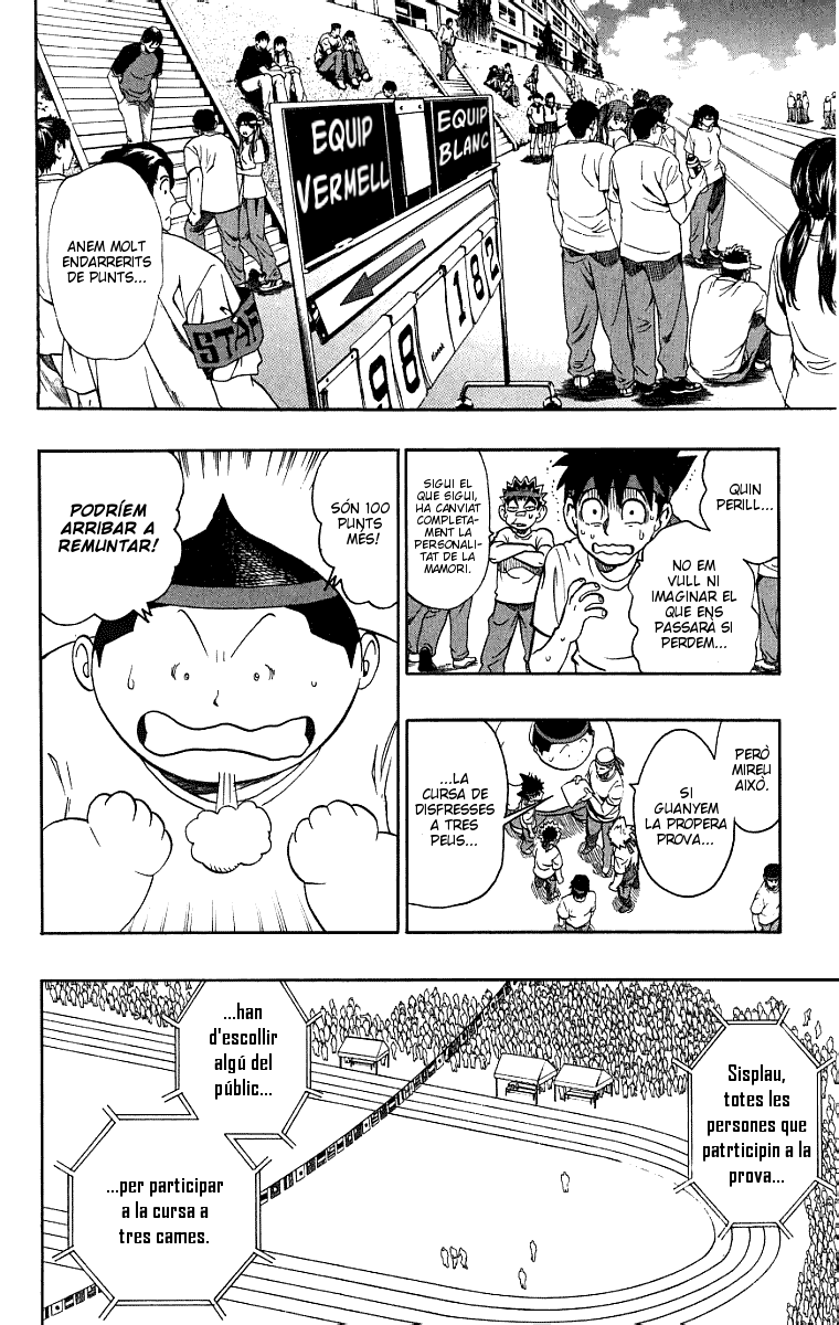 Read Eyeshield 21 CAT Manga Online