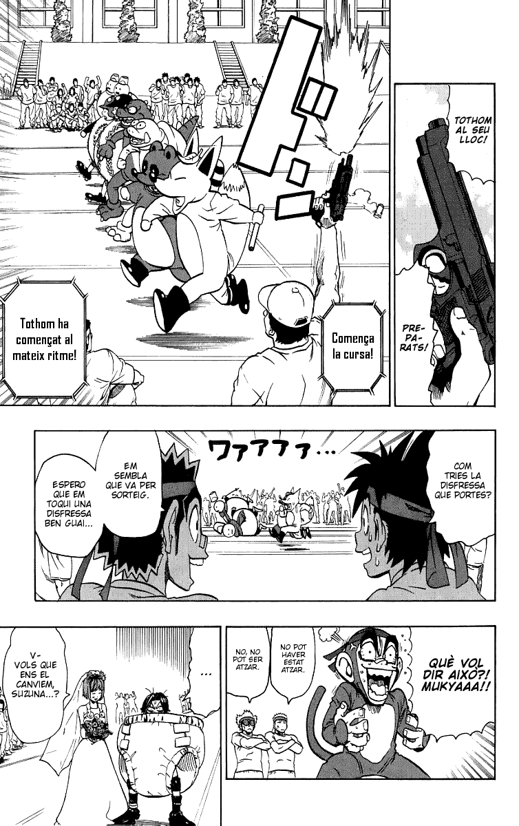 Read Eyeshield 21 CAT Manga Online