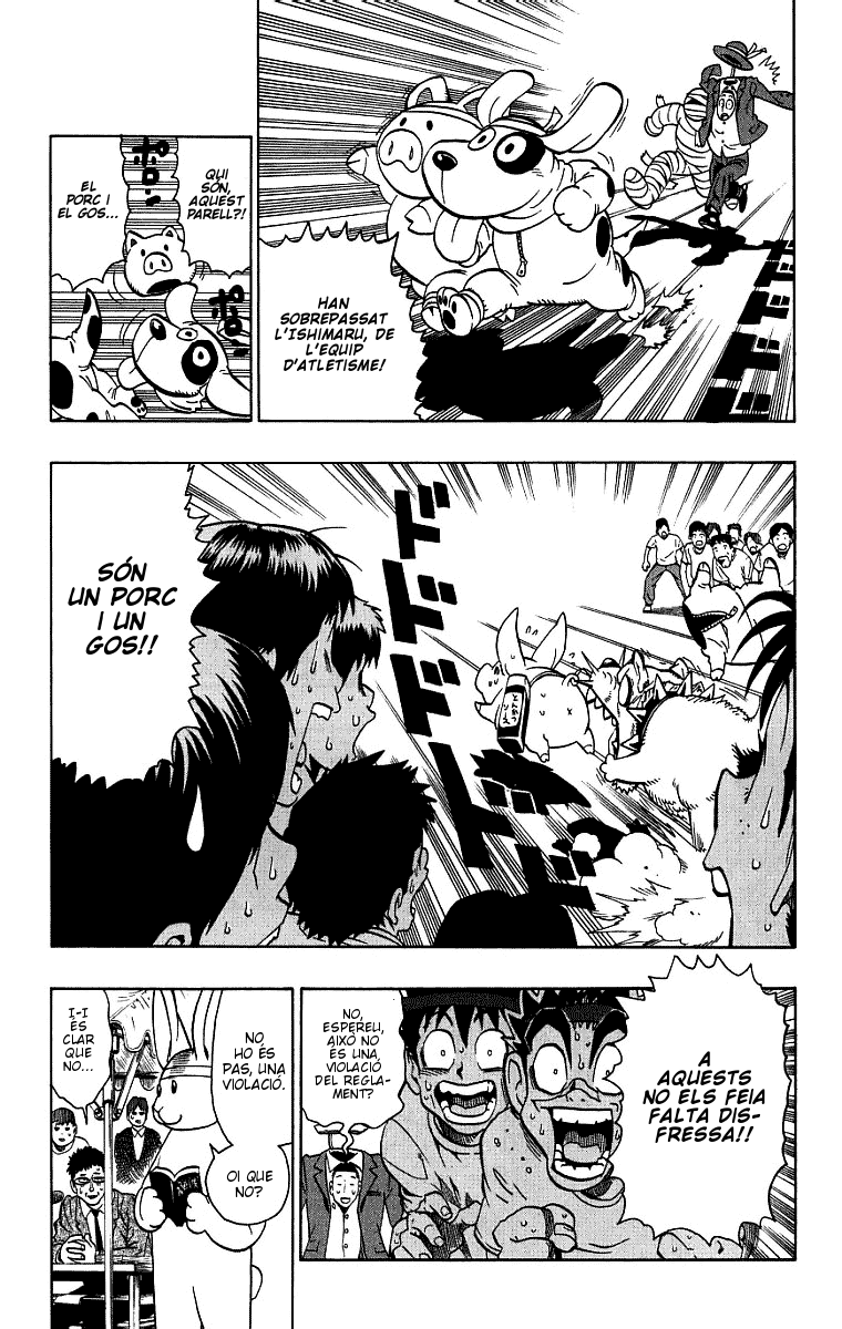 Read Eyeshield 21 CAT Manga Online