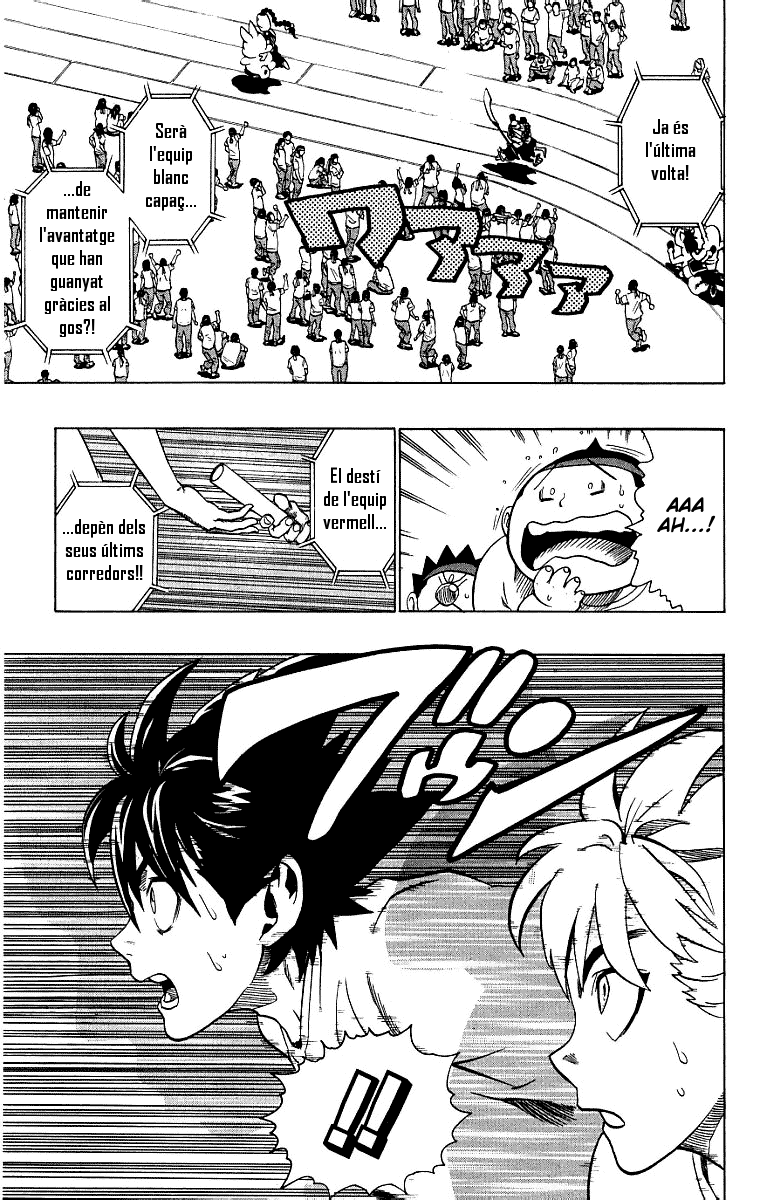 Read Eyeshield 21 CAT Manga Online
