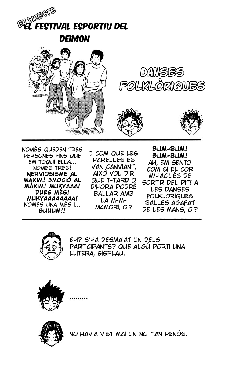 Read Eyeshield 21 CAT Manga Online