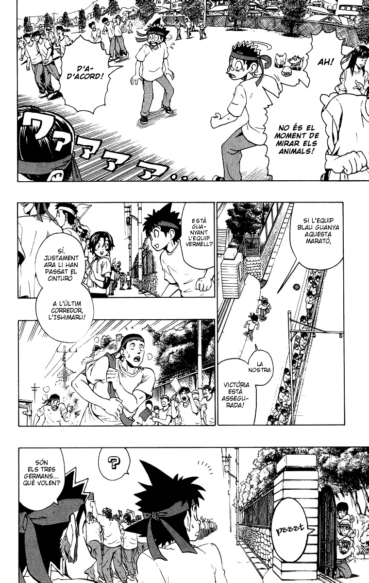 Read Eyeshield 21 CAT Manga Online