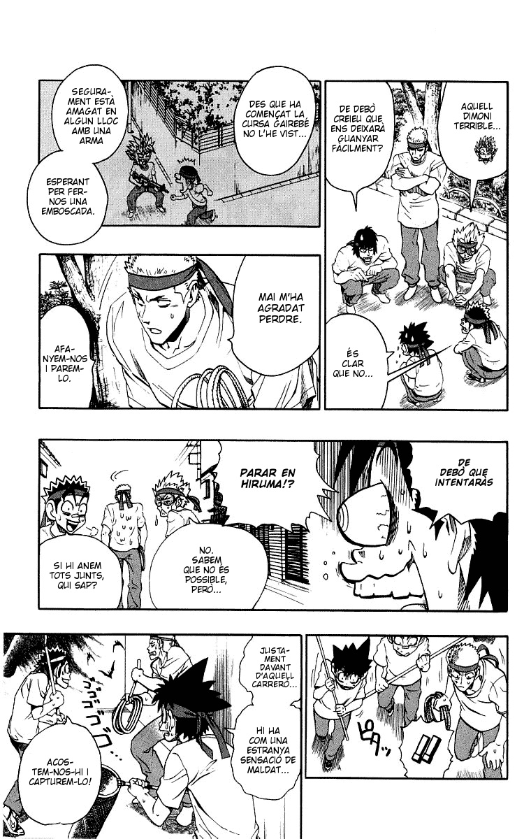 Read Eyeshield 21 CAT Manga Online