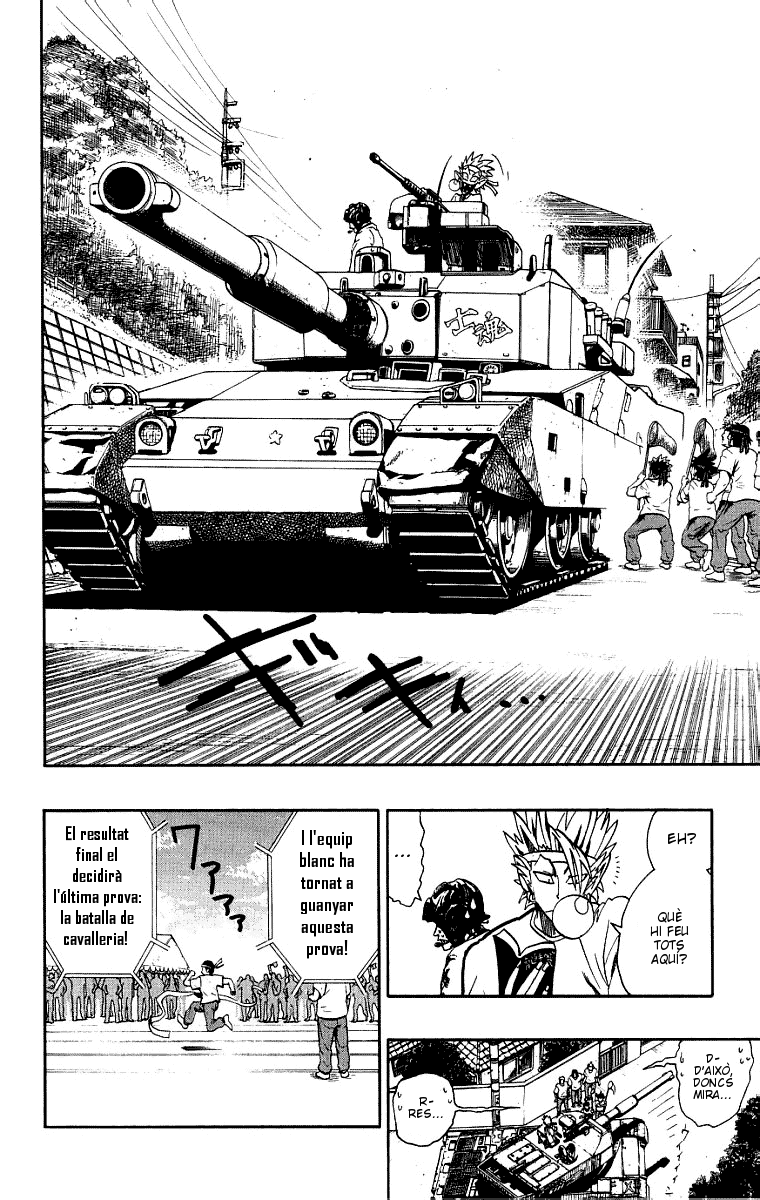 Read Eyeshield 21 CAT Manga Online