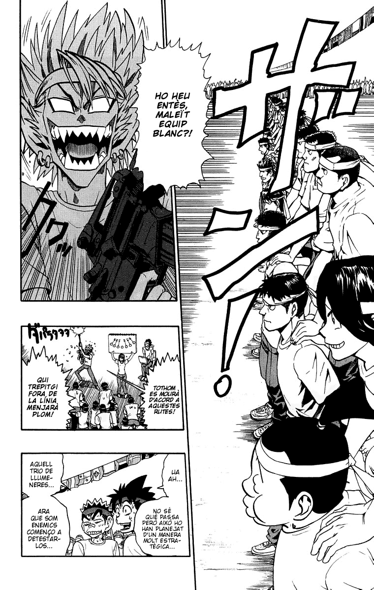 Read Eyeshield 21 CAT Manga Online