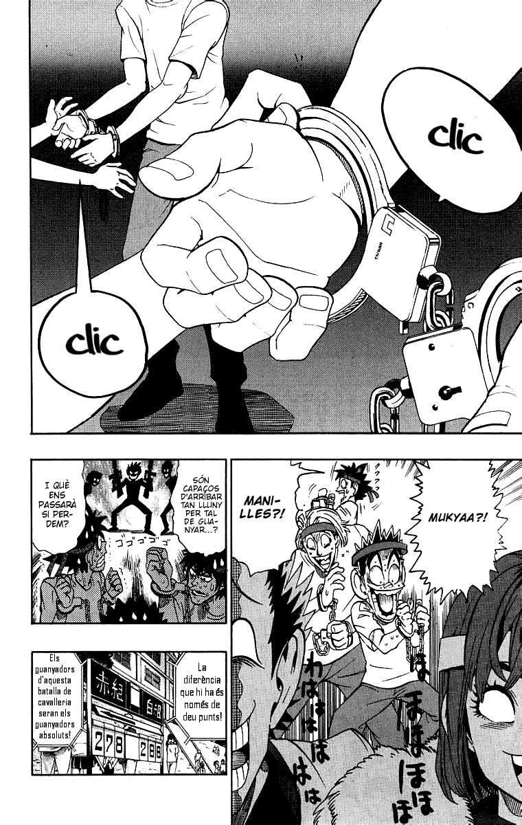 Read Eyeshield 21 CAT Manga Online